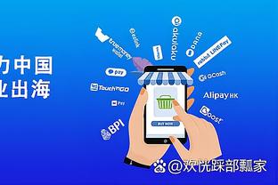 江南app官网入口下载安装截图4
